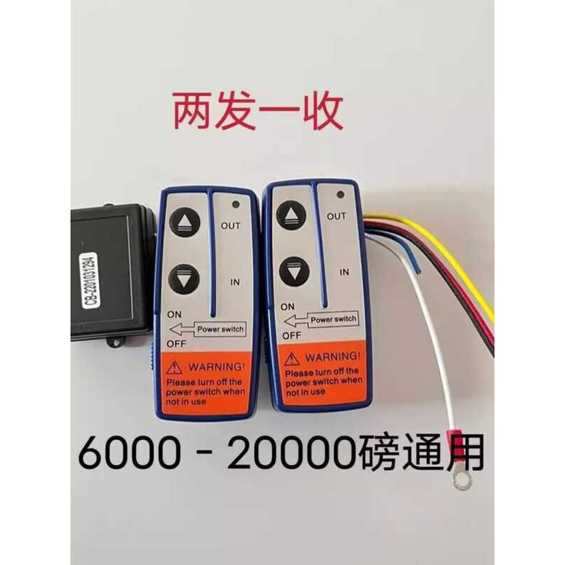 Off-Road Vehicle Electric Winch Wireless Remote Controller Small Car ...