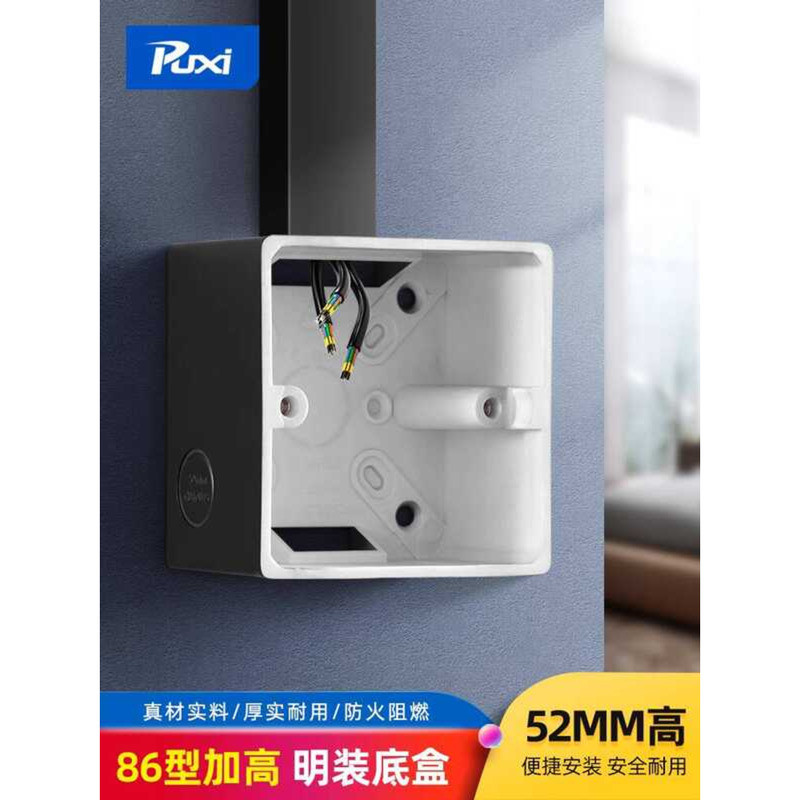 Surface-Mounted PVC Open-Line Black Wiring 86 Type Wall Switch Socket ...