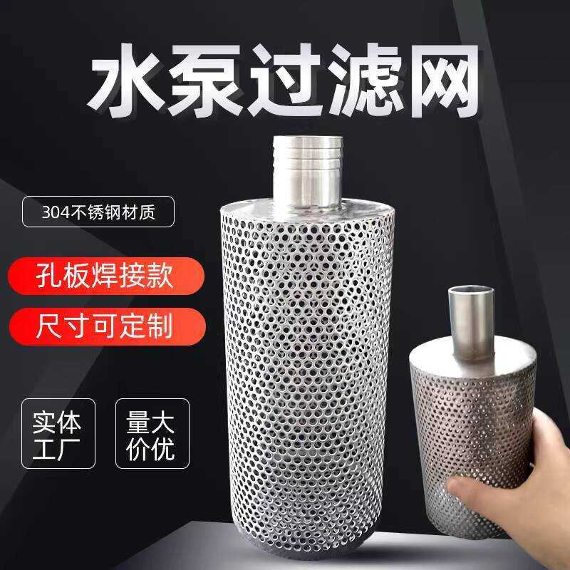 Hot Selling Water Inlet Mesh Inner Outer Thread Tower Connector 304 ...