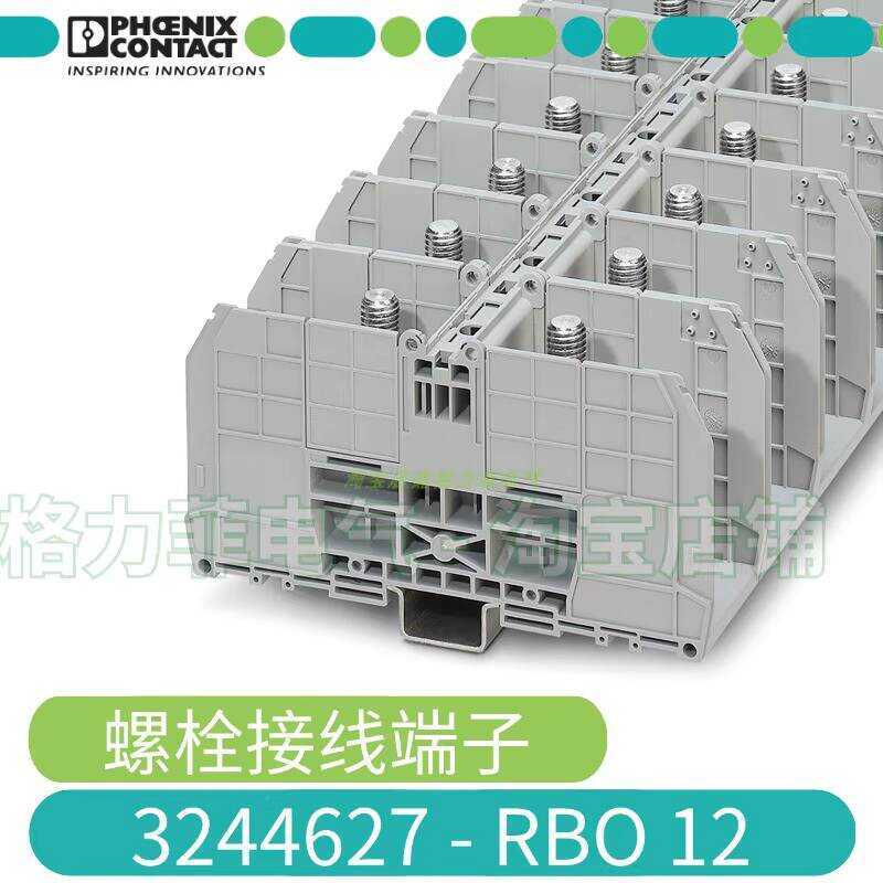 3244627 RBO12 Phoenix Bolt Terminal Block Flange Assembly | Shopee ...