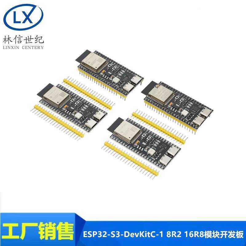 ESP32-S3 Core Development Board ESP32-S3-DevKitC-1 N8R2 N16R8 Module ...
