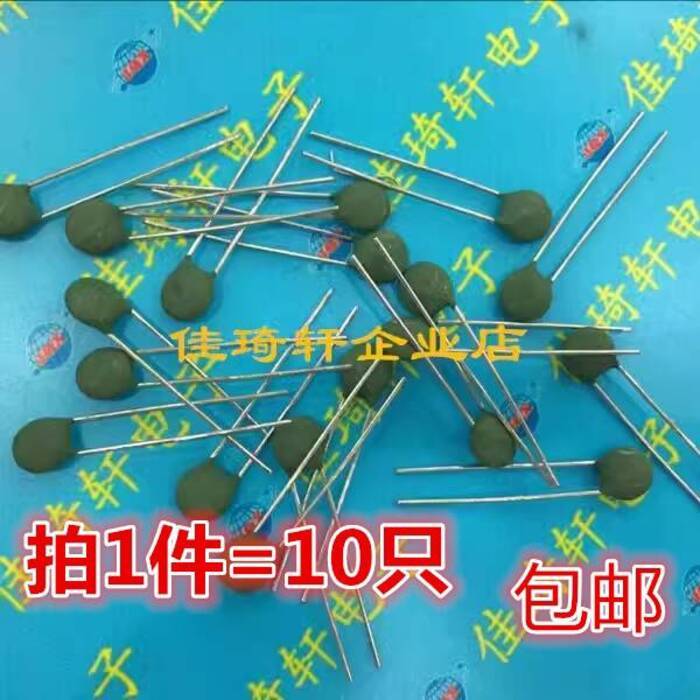 Direct Insertion Thermistor SCK053 SCK08053MSY 5 Ohm 3A Diameter 8 Pin ...