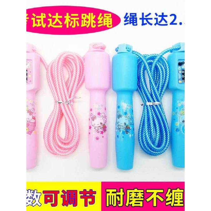 Long Timer Counter Jump Rope Fiess Men and Women Exercise Adult ...