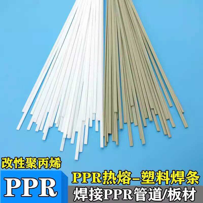 Pipe PPR Sheet Modified Polypropylene PP Universal Hot Melt Plastic ...
