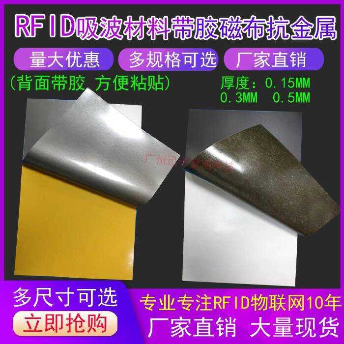 125KHzRFID Elevator Access Control Reader Writer Anti-interference ...
