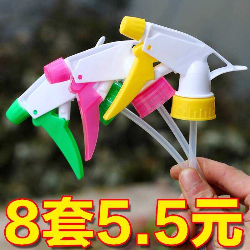 Universal Small Sprayer Coke Sprite Beverage Head Spray Bottle Nozzle ...