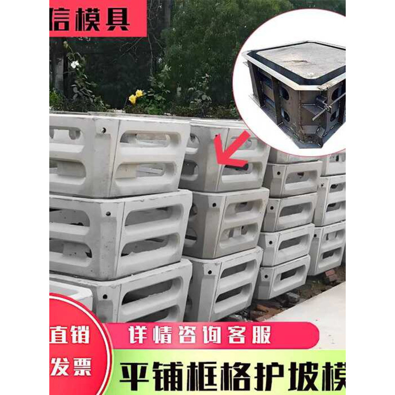 Prefabricated Ecological Frame Box Slope Protection Cast Concrete River ...