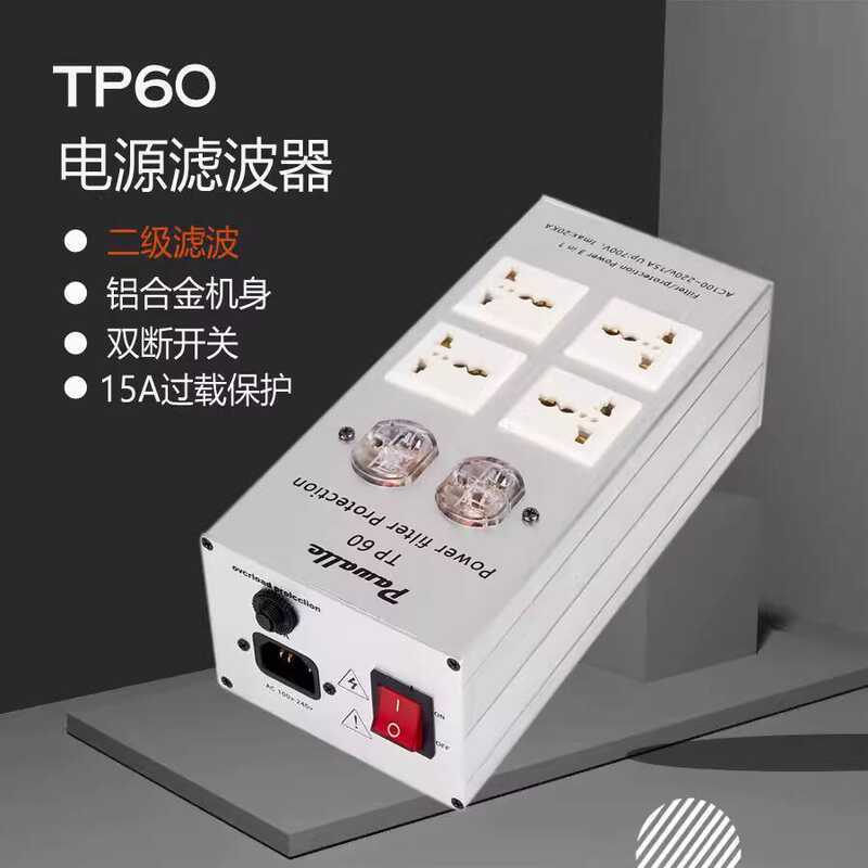New TP60 Power Filter Aluminum Alloy Shell Level 2 Surge Protector ...