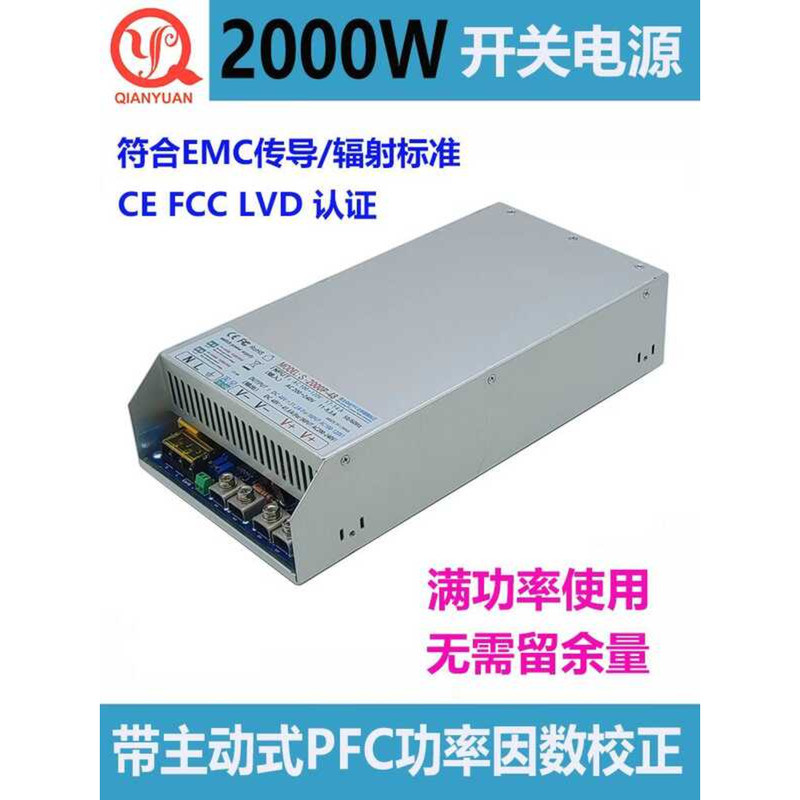 Active PFC 2000W 24V2000W 36V2000W 48V2000W Power Supply Module 60V ...