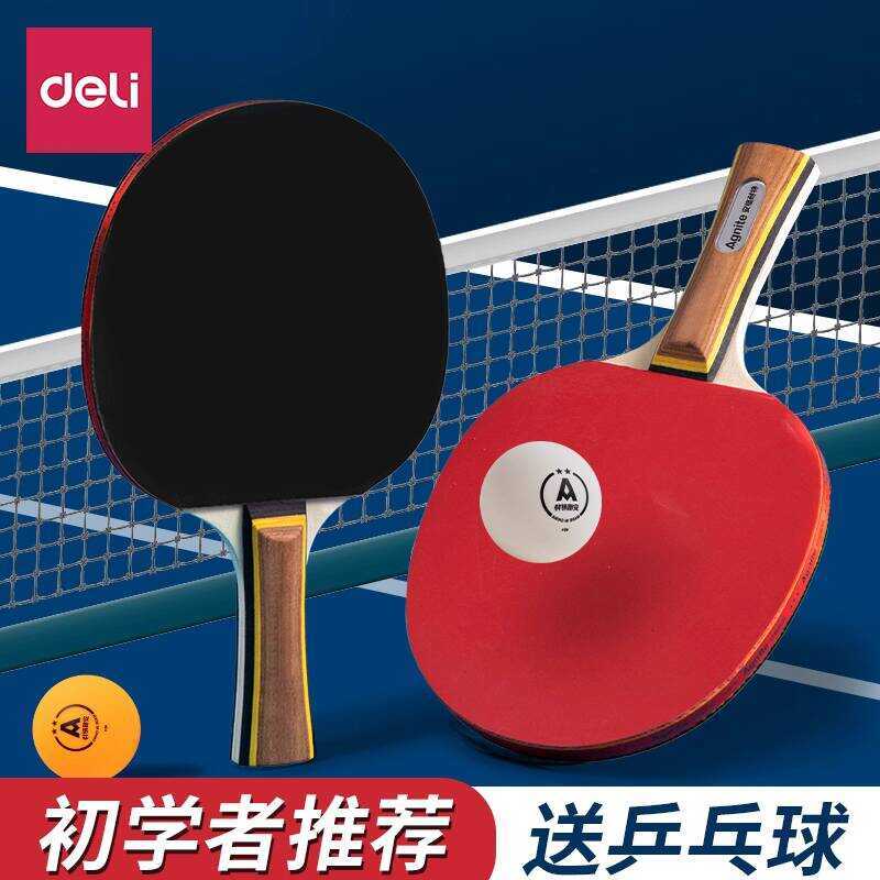Deli Table Tennis for Elementary School Students, Children's Beginner ...