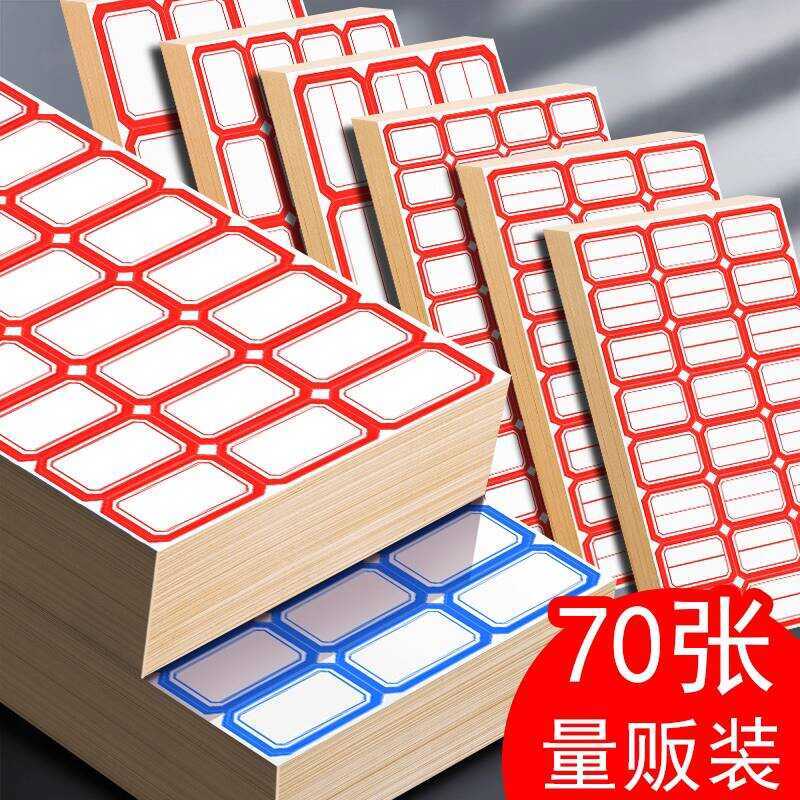 Adhesive Handwritten Stickable Self-Adhesive Tear-Off Paper Office ...