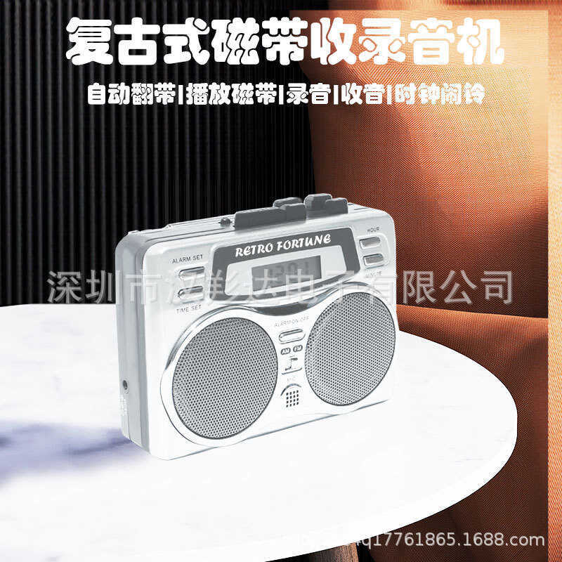 Tape AM FM Radio Automatic Flip Tape Stereo Tape Recording Tape Machine ...