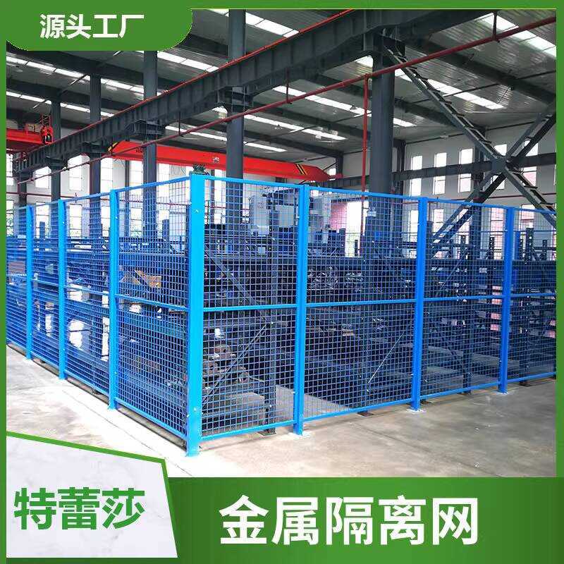 Isolation Net CNC Machine Fence Warehouse Partition Area Trackless ...