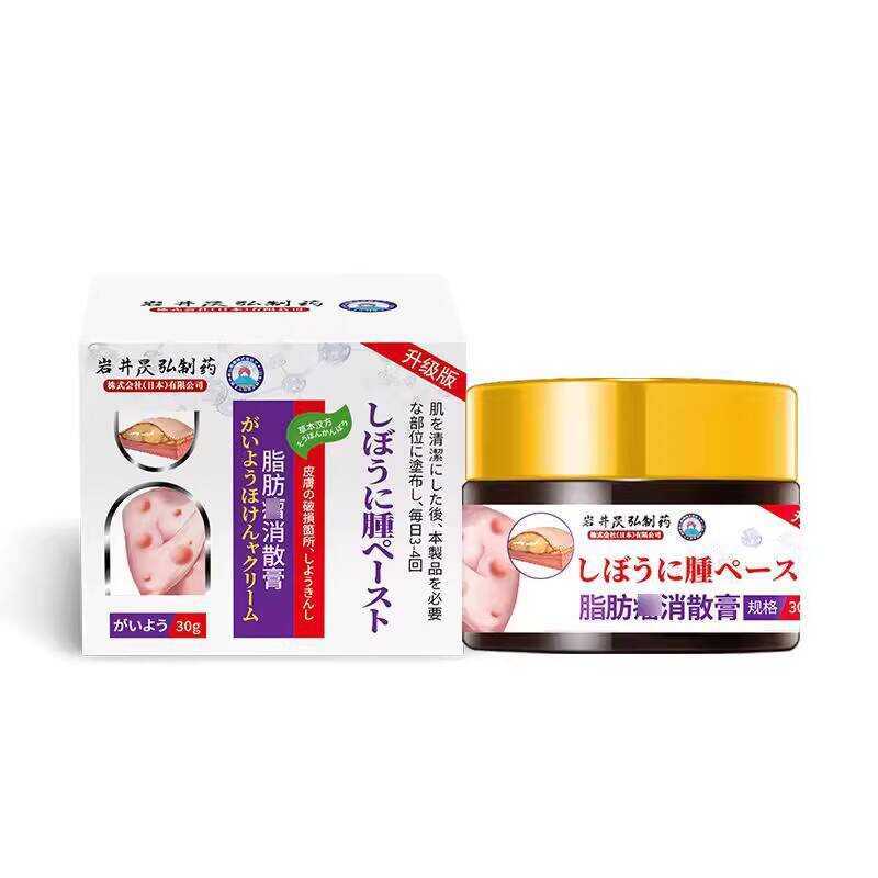 100% Sunehiro Subcutaneous Sebaceous Adenoma Fat Health Castor Seed ...