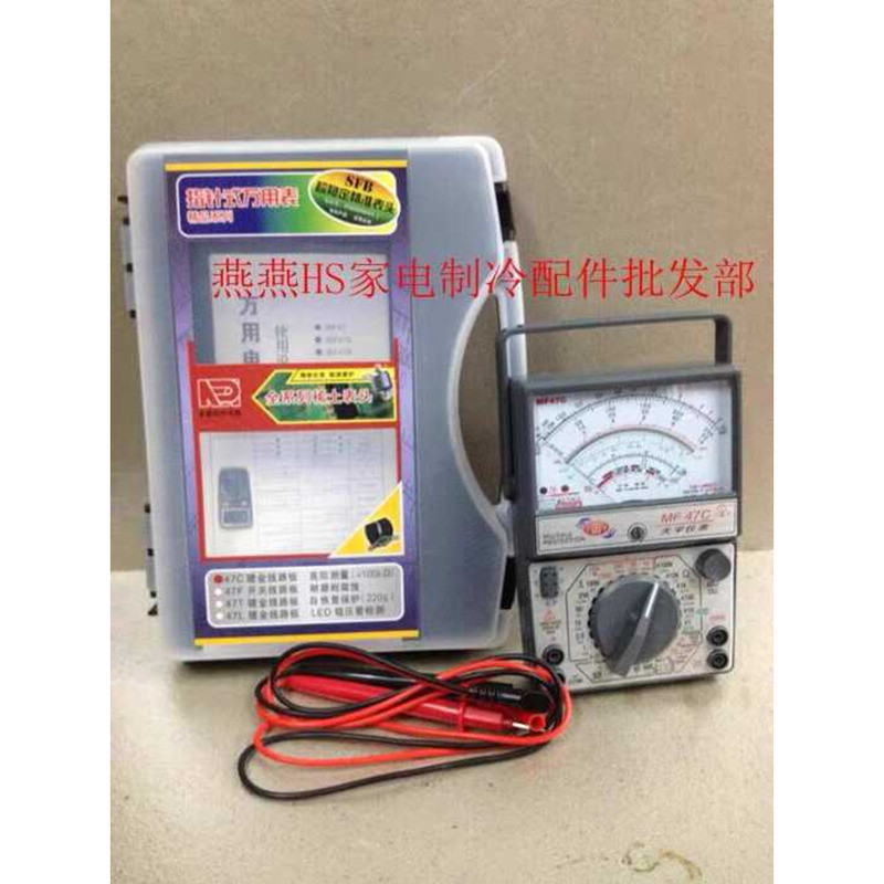 New Packaging Nanjing 470k Multimeter/Tianyu 47C Multimeter/MF-47C ...