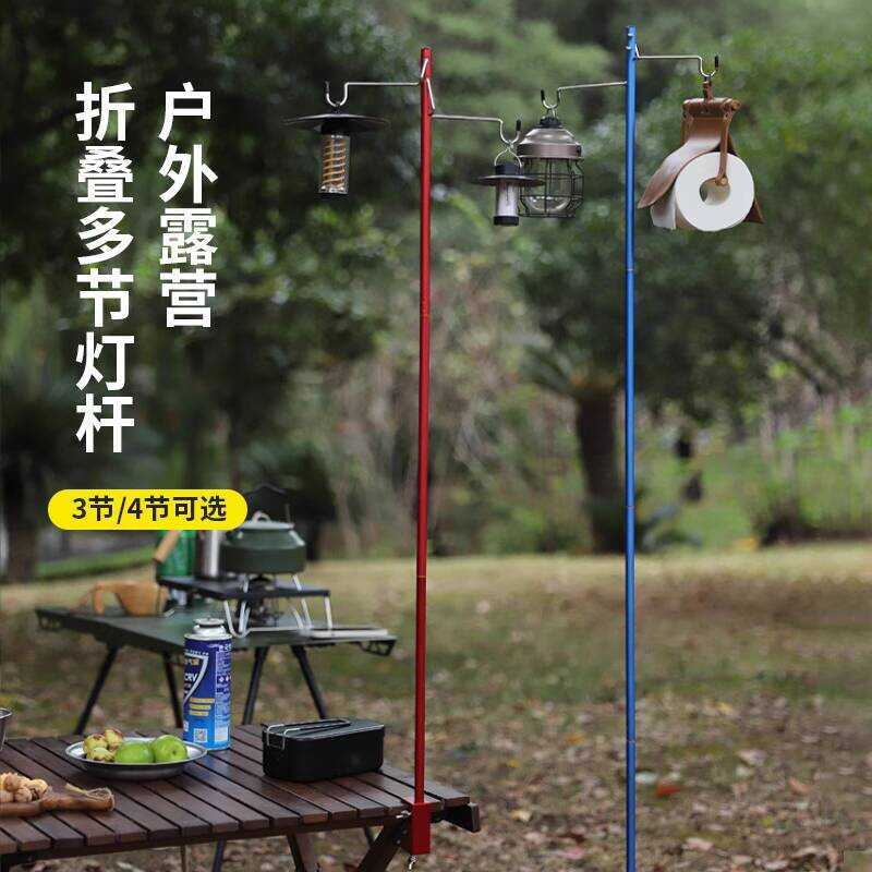 Pole Explorer Camping Equipment Aluminum Alloy Hanging Rack Desktop ...