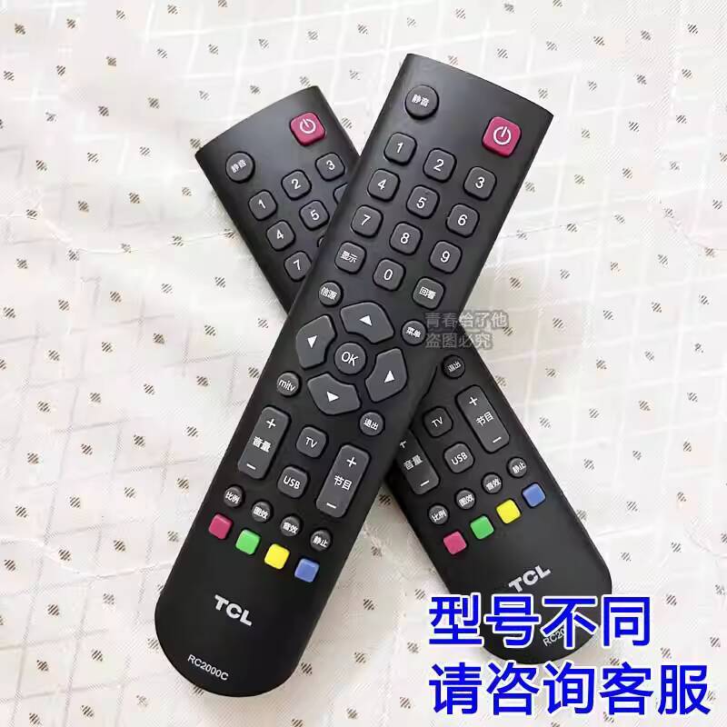 Shop rowa tv for Sale on Shopee Philippines