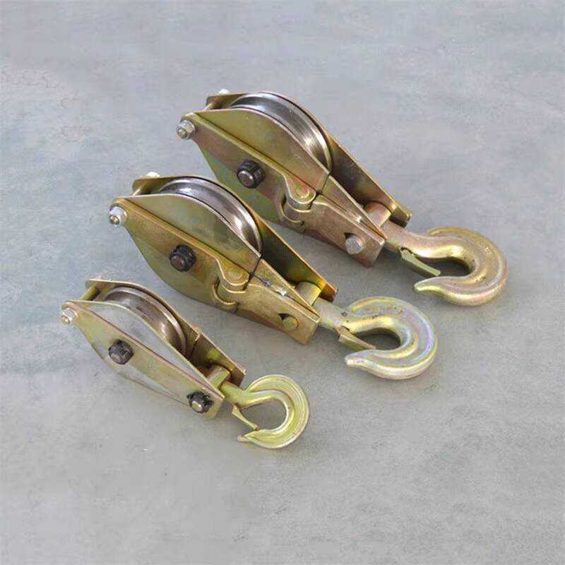 Cable Hoisting Steel Plate Aluminum Alloy Lifting 1T-5T Single Double ...