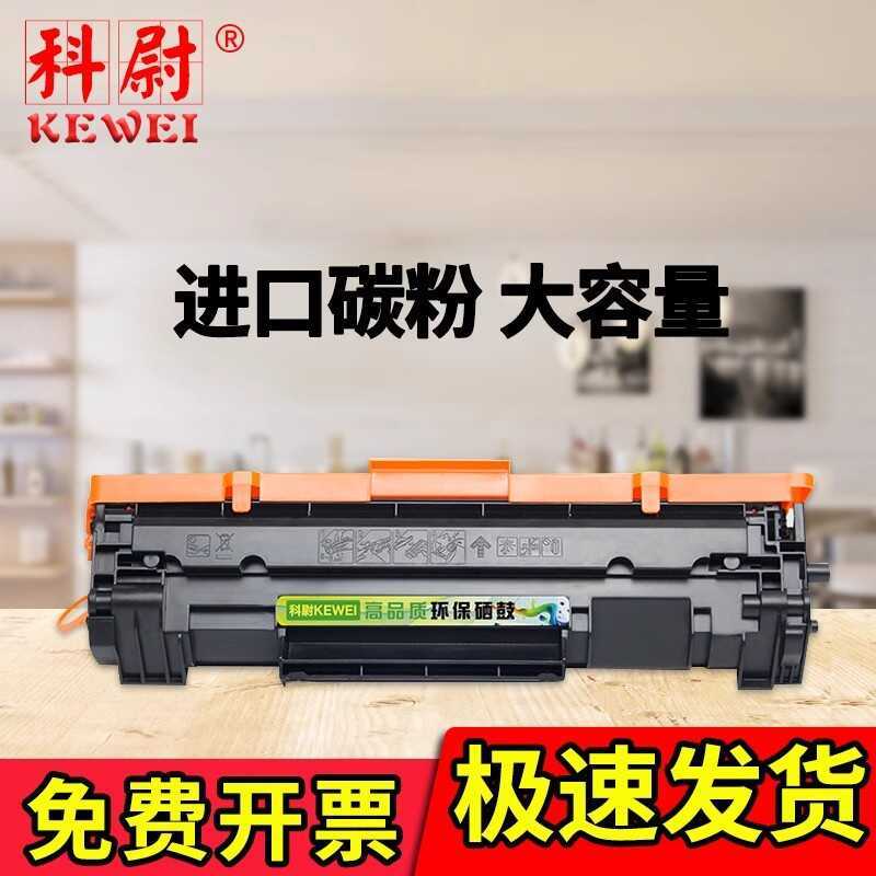 Compatible with HP M30W Toner M31W M28A M28W M17W/A M30A Printer Ink ...