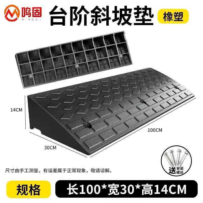 Minggu Rubber Plastic Model Threshold Road Edge Triangle Step Mat Car ...