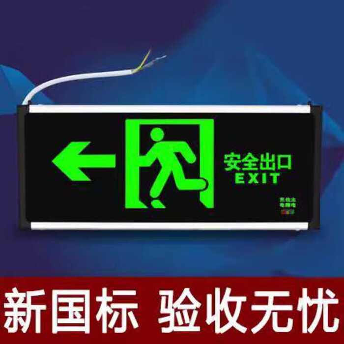 Emergency LED Plug-in Safety Exit Evacuation Indicator Passage Sign ...