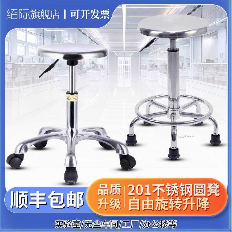 Shop laboratory chair for Sale on Shopee Philippines
