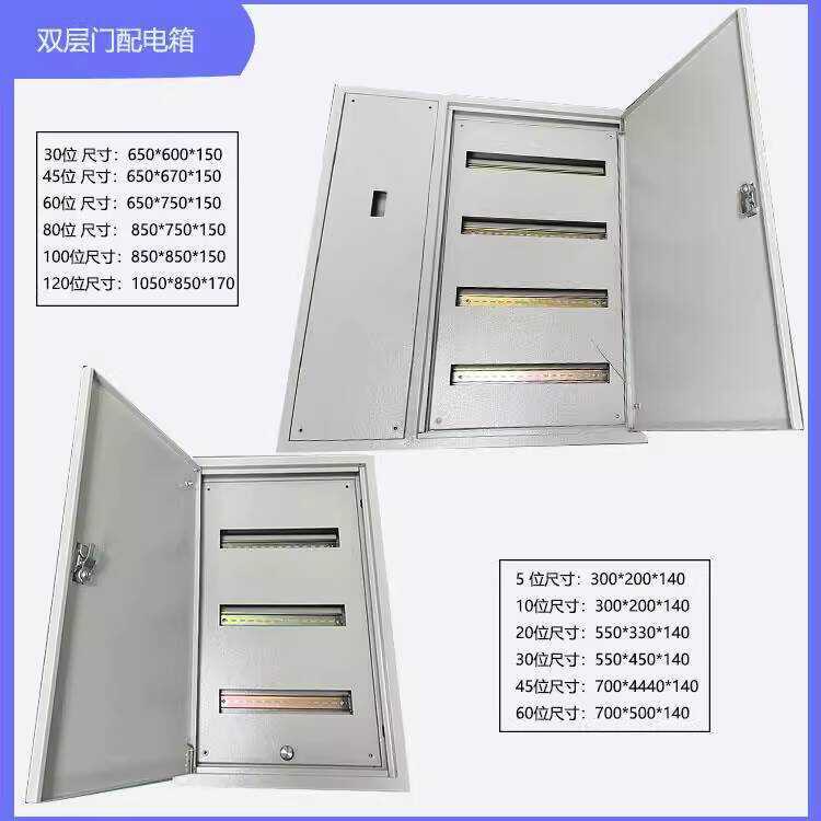 Double-layer Distribution Internal and External Door Surface-mounted ...