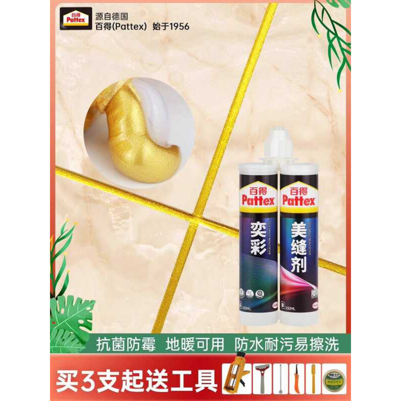 Henkel Pattex Colorful for Tiles Floor Tiles, Waterproof and Mildew ...