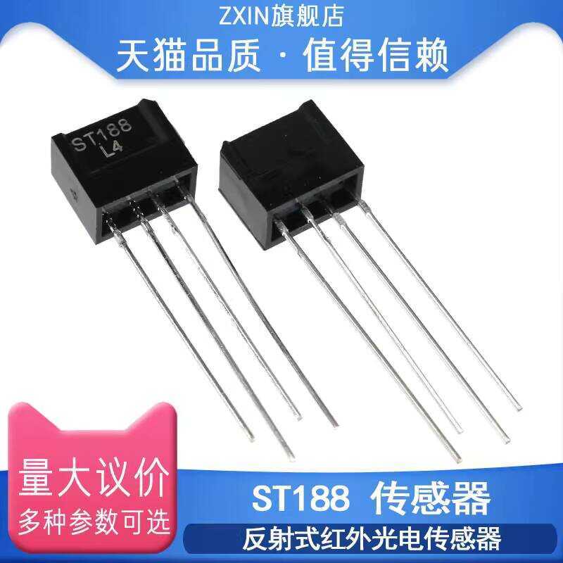 ST188 Reflective Infrared Sensor Photoelectric Switch | Shopee Philippines