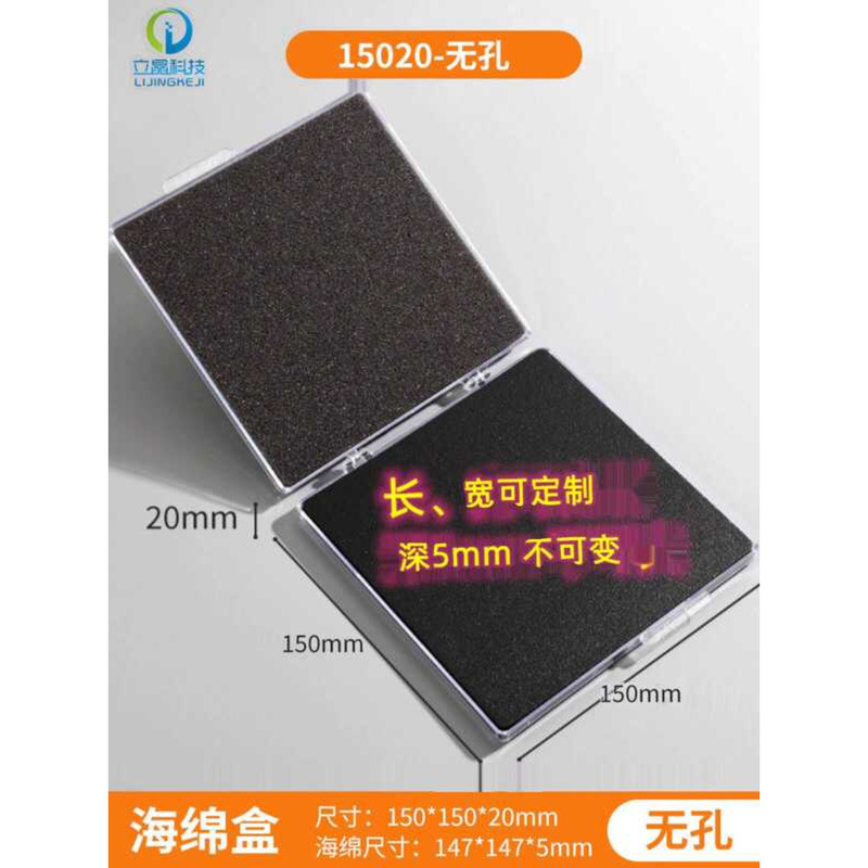 Sponge IC Bare Plastic Chip Storage Transport Display Square Waffle ...