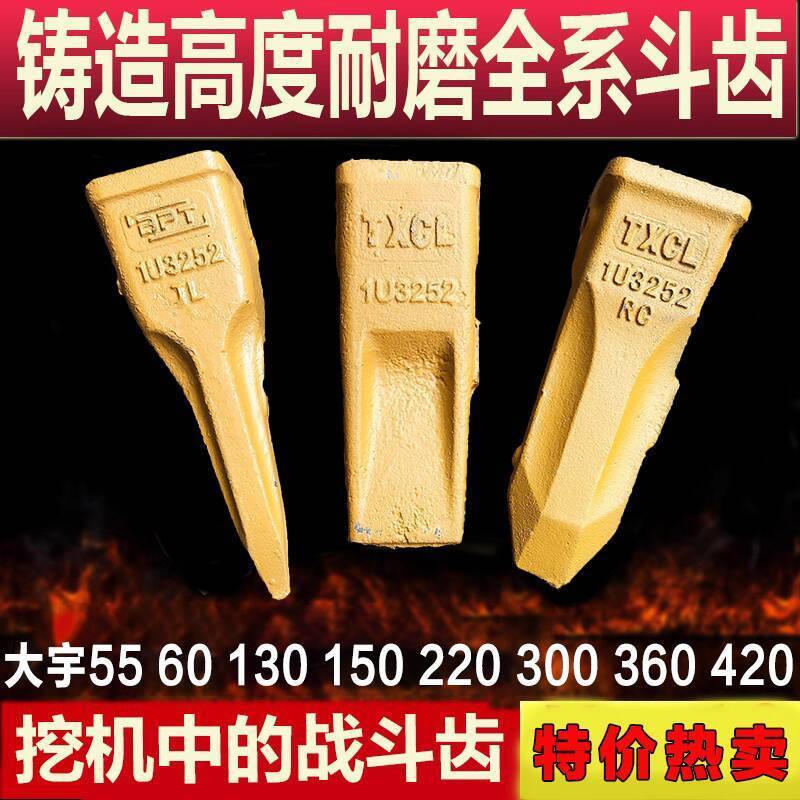 Doosan Daewoo Excavator 130 150 220 300 360 420 500 Bucket Teeth Ice ...