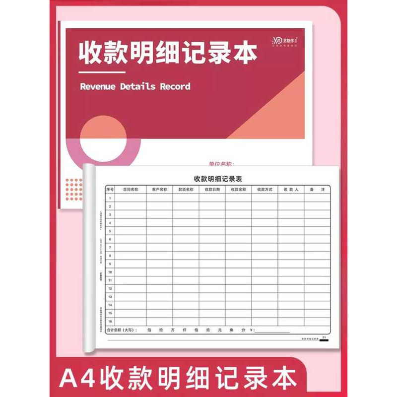 Record Book Collection List Accounting Ledger Payment Details Register ...