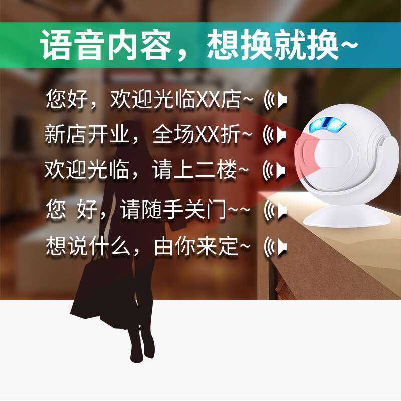 Door Entry Store Welcome Sensor Doorbell Customized Epidemic Prevention ...