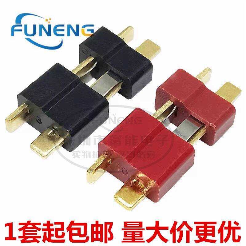 High Current Aviation Connector Interface T-Plug Model Aircraft Socket ...