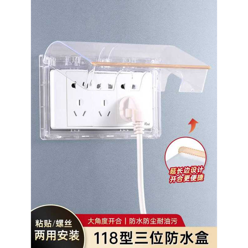118 Type Socket Three-position Adhesive Bathroom Toilet Triple Switch ...
