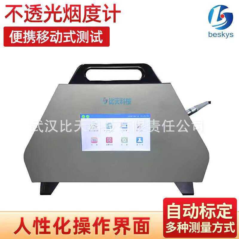 Occlusion Smoke Meter Automotive Gas Analyzer Portable Engine Exhaust ...