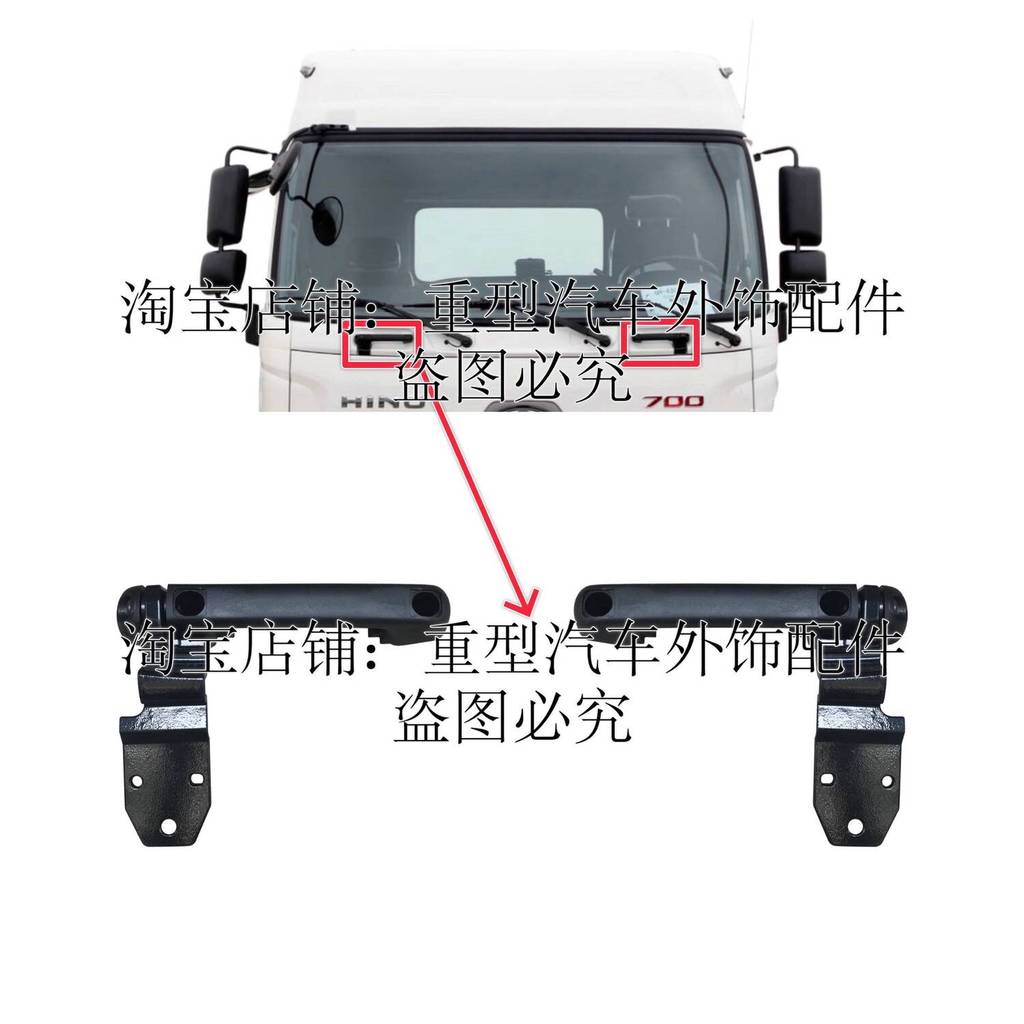GAC Imported Hino Hino700 Heavy Truck Front Panel Hinge Front Handle ...