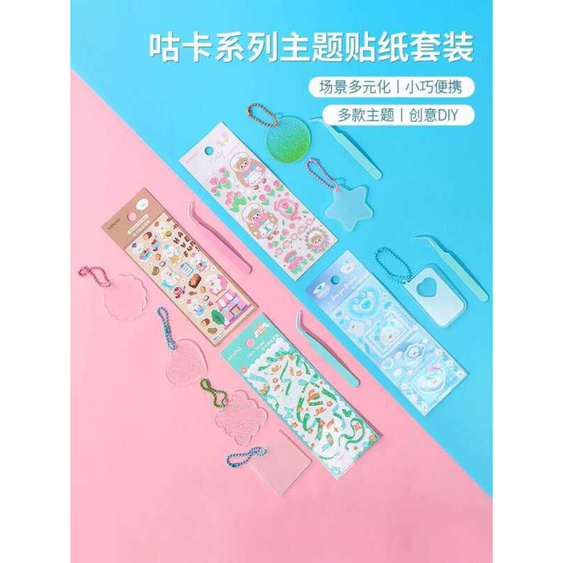 Miniso Guka Sticker Theme Set Cute Girl Children's Toy DIY Journal Gift ...
