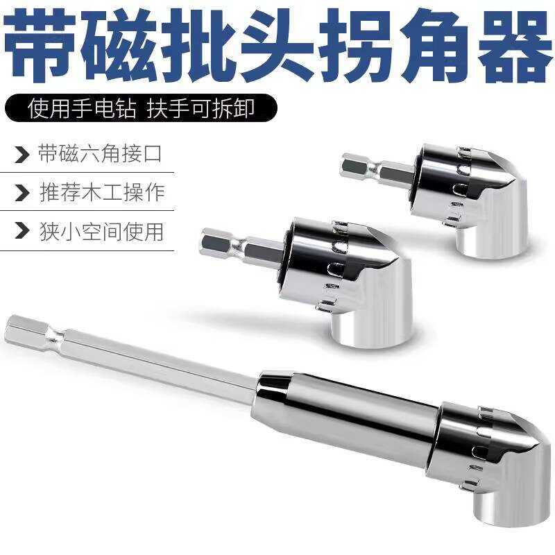 Electric Drill Aapter 90 Degree Converter Multi-Function Angle Bit ...