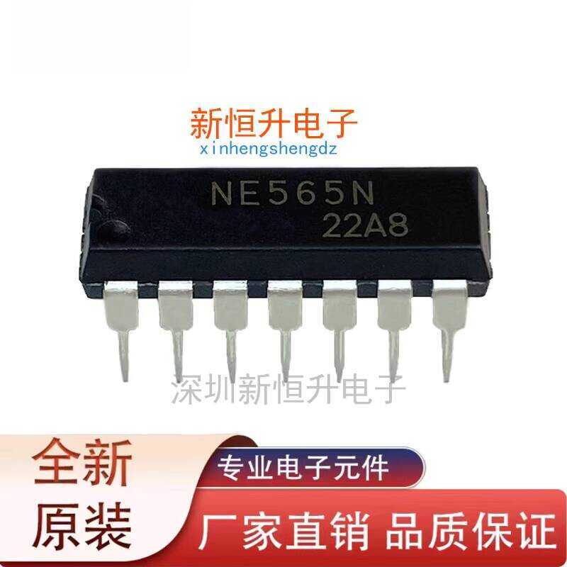 Brand New Original NE565N NE565 Direct Plug DIP14 Logic Storage Chip IC ...