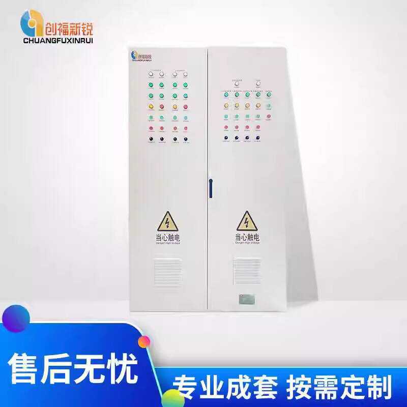 New Direct Sales PLC Automation Intelligent Distribution Box Control ...