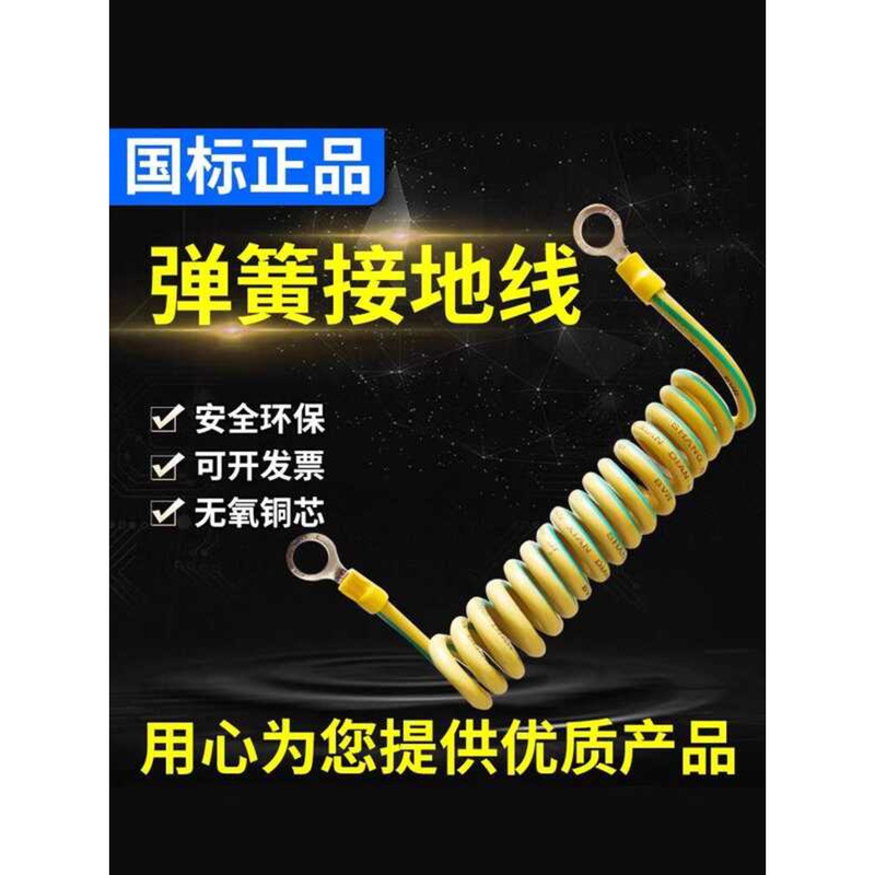Pure Copper Yellow-Green Dual-Color Spring Spiral Telescopic Coiled ...