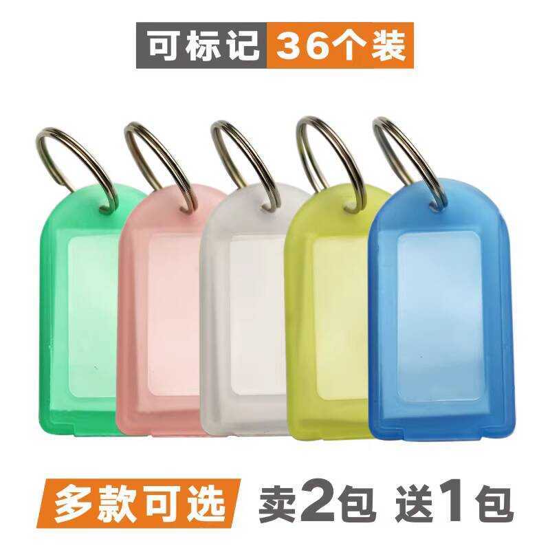 Plastic Number Plate Markable Hanging Digital Hotel Key Ring Label ...