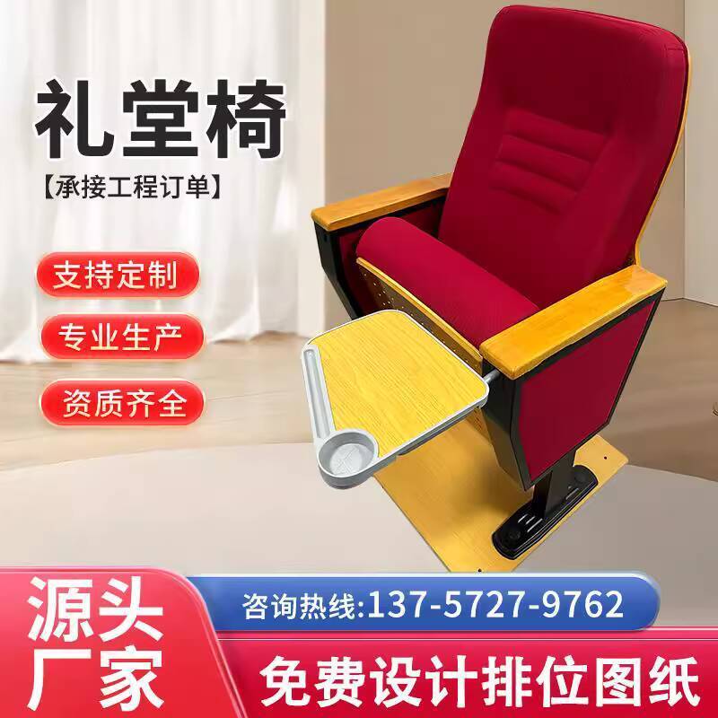 Aluminum Alloy Lecture Hall Chairs Row Chairs Lecture Hall Cinema Seats ...