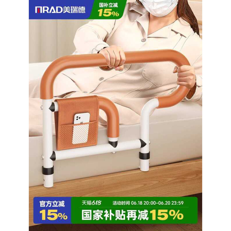 Medline Bedside Handrail No-Drill Stand-Up Aid Bed Guardrail Grip ...