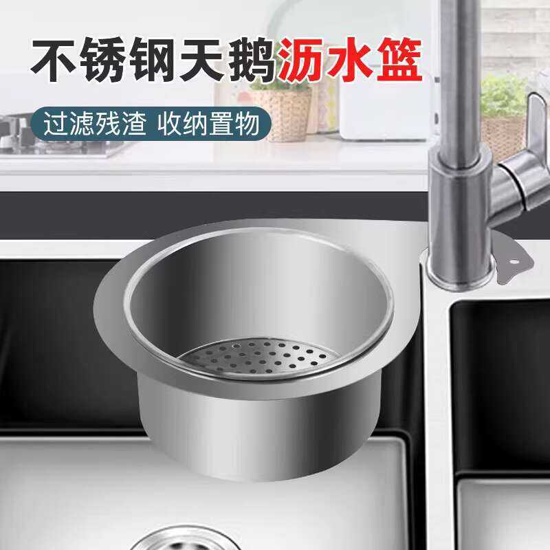 Kitchen Sink Special Stainless Steel Dry and Wet Separation Hook ...