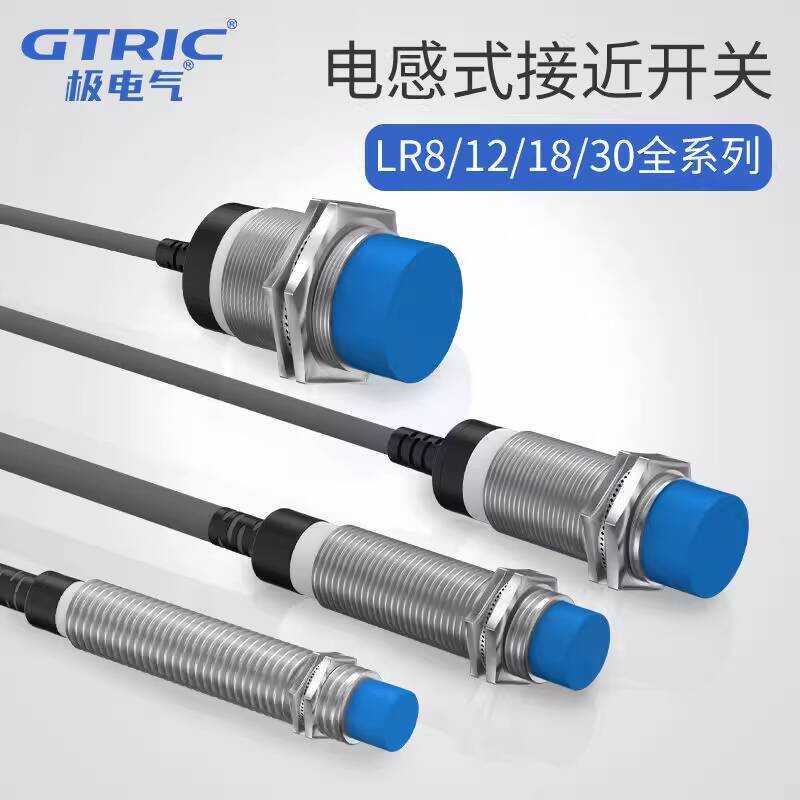 New Model Sensor Three-Wire Proximity Switch Two-Wire 220V Metal ...