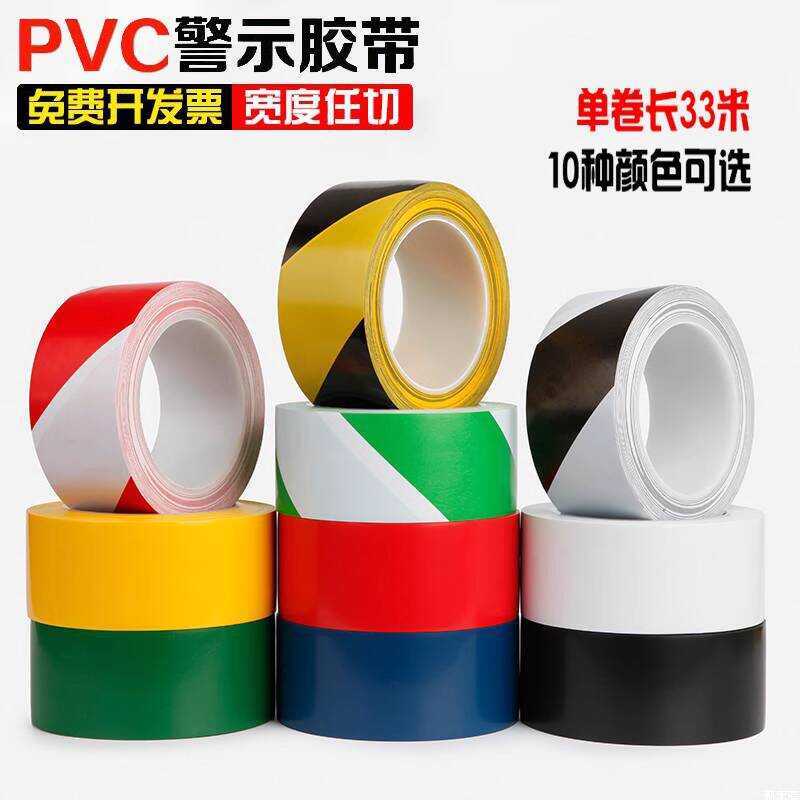 PVC Black and Yellow Zebra Crossing Warning Marker Ground 5S Sign Area ...
