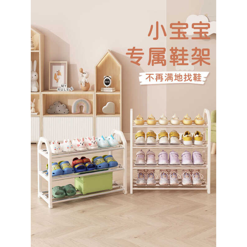 37 Simple Modern Baby Shoe Rack Children's Storage Cabinet Kindergarten ...