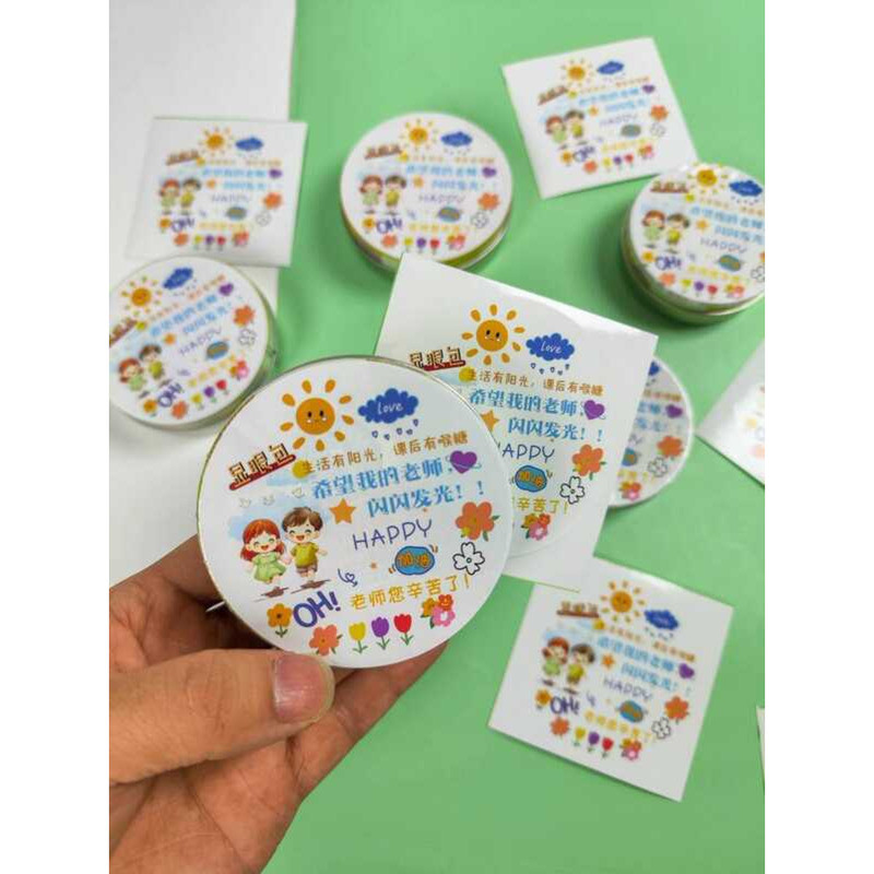 Teacher's Day Happy Throat Lozenges Custom Round Labels Kindergarten ...